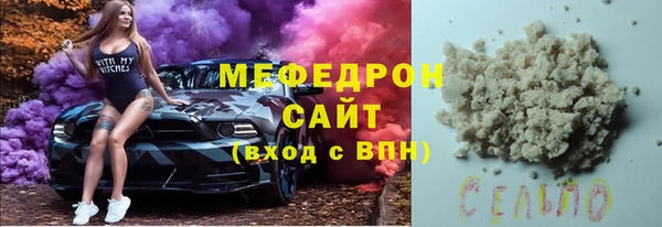 эйфоретик Волоколамск